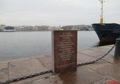 Памятная стела "Философский пароход"