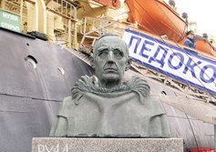 Памятник Руалю Амундсену