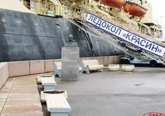 Памятник Руалю Амундсену