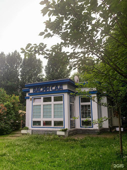 Гранд-кафе «Васин сад»