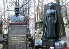 Коммунистическая площадка (Казачье кладбище)