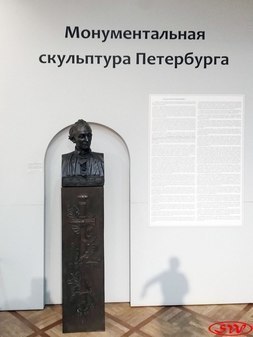 Новый выставочный зал музея городской скульптуры