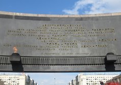 Монумент героическим защитникам Ленинграда