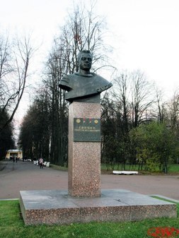 Бюст Г.М. Гречко