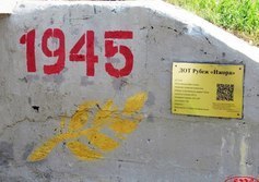 ДОТ № 59 рубежа "Ижора"