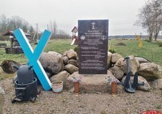 Мемориал во славу флота российского в поселке Пудость