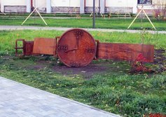 Сквер «Осенний марафон»