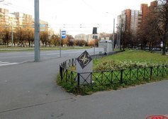 Балтийская Миля