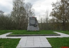 Памятный знак 110 стрелковому корпусу