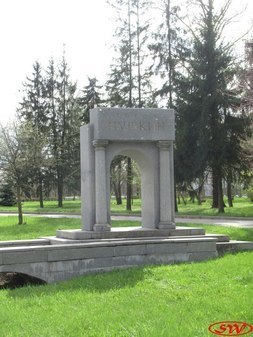 Въездной знак «Пушкин»