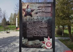 Братская могила в Старосиверской