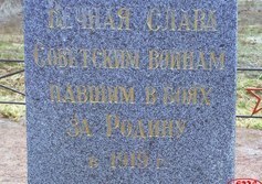 Братская могила воинов РККА в Кирово