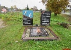 Памятник советским воинам в Черемыкино