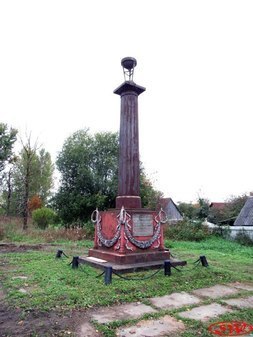 Памятный знак Н.Н. Демидову в Чирковицах