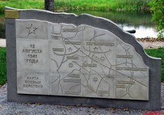 Памятник танкистам в пос. Беседа