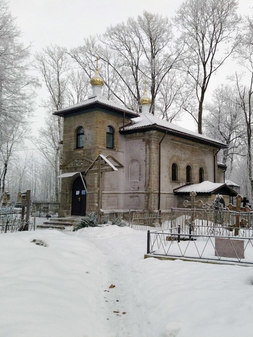Церковь Петра и Павла на Ивангородском кладбище