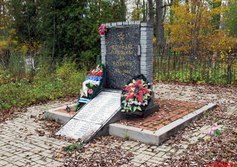 Братская могила советских воинов на Ивангородском кладбище