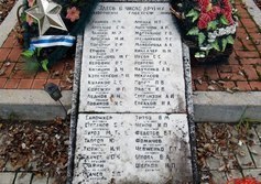 Братская могила советских воинов на Ивангородском кладбище