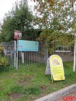 Рыбный зал Юникс