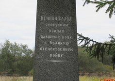 Братское захоронение советских воинов в Карлово