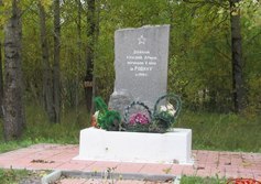 Братское захоронение воинов Красной армии 1919 г.