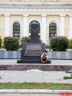 Братская могила «Слава Героям»