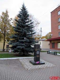 Памятник ликвидаторам аварии на Чернобыльской АЭС