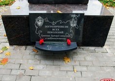 Пограничникам всех поколений
