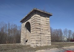 Мозинские ворота в Гатчине