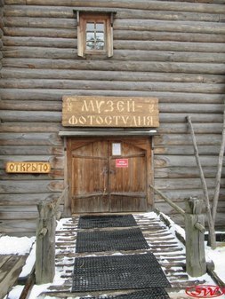 Музей крестьянского быта в «Усадьбе Богословка»