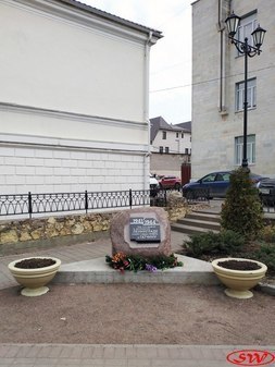 Памятный камень блокадникам в Гатчине