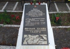 Братская могила моряков ТЩ-100 во Владимировке