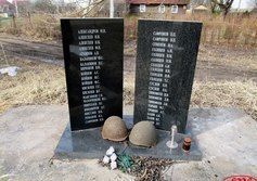 Памятник землякам в Ратчино
