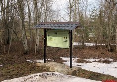 Парк усадьбы Домашово