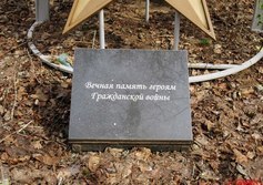 Памятник воинам в Домашово