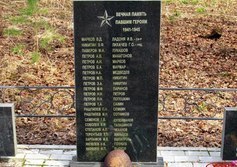 Братская могила и памятник землякам в Кайболово