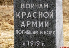 Братская могила воинов Красной Армии 1919 г. у д. Войносолово