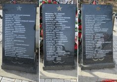 Братская могила в пос. Котельский