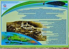 Начало экотропы "Старинная поморская деревня Умба"