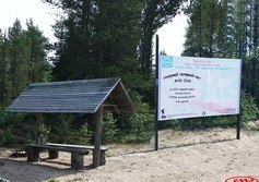 Знак «Полярный круг» на Терском берегу