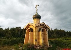 Часовня Безымянного Инока Терского