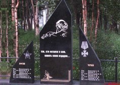 Памятник погибшим в Афгане и Чечне в Кандалакше