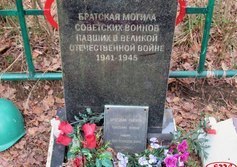Братская могила советских воинов в д.Большое Стремление