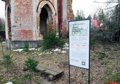 Башня Дибича в Старом Гарколово