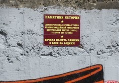 ДОТ Кп-2 КрУР в Малых Колпанах