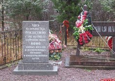 Мемориал Великой Отечественной войны в Рождествено