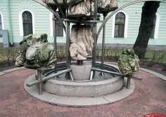 "Фонтан взлетающих камней"