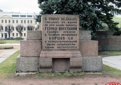 Марсово поле