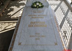 Могила Матроны Босоножки