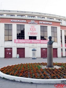 Дом культуры текстильщиков (ДК им. Н.К. Крупской)